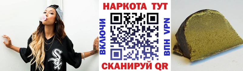 Где купить Старица Канабис  Меф  АМФЕТАМИН  NBOMe  APVP  Гашиш 