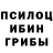 Гашиш Изолятор Pavlo Biletskyi