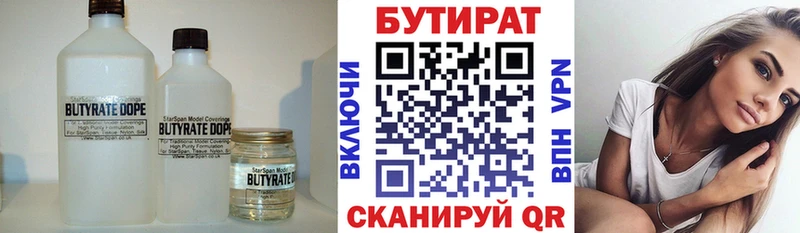 маркетплейс состав  Старица  Бутират бутик  купить наркотики цена 