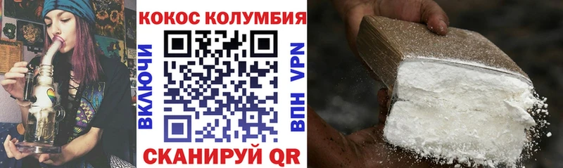 где можно купить наркотик omg tor Кокаин 98% Старица