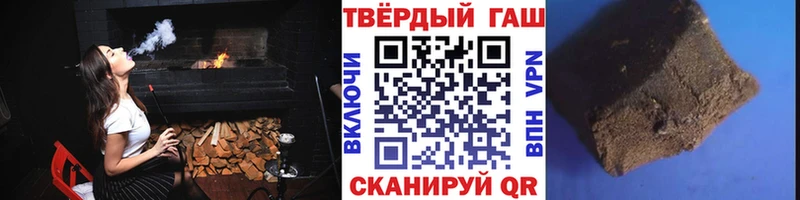 гидра зеркало  Старица  ГАШ hashish 