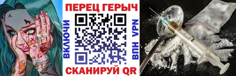 цены наркотик  Старица  ГЕРОИН белый 
