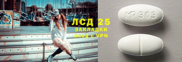кокс Армянск