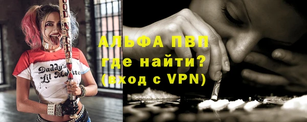 кокс Армянск
