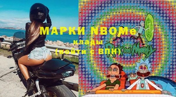кокс Армянск