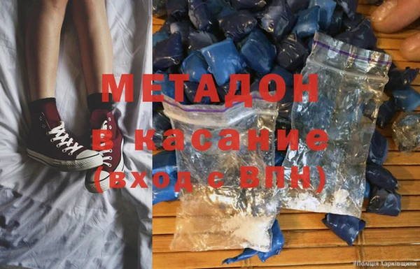 мдма Аркадак