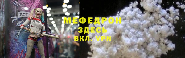 кокс Армянск