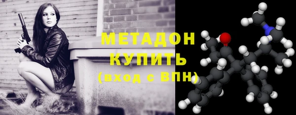 кокс Армянск