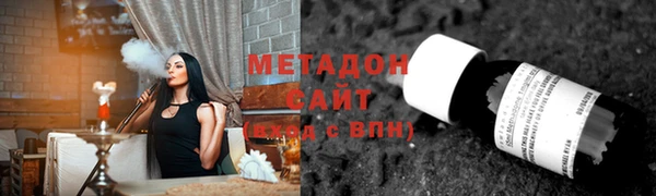 MESCALINE Арсеньев