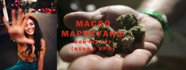 MESCALINE Арсеньев