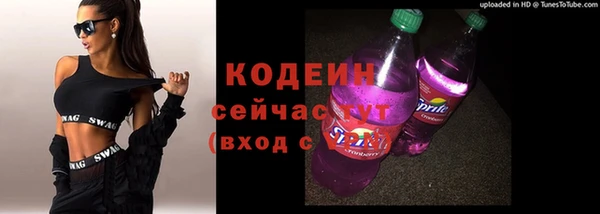 кокс Армянск