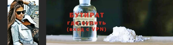 кокс Армянск