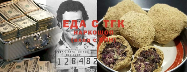 кокс Армянск