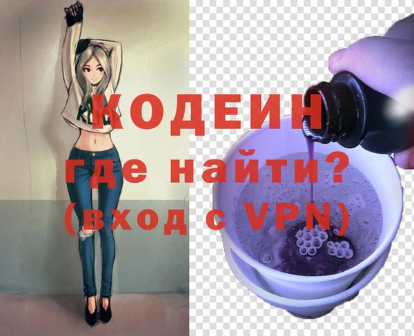 кокс Армянск