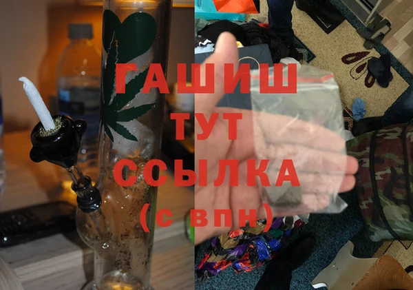 MESCALINE Арсеньев