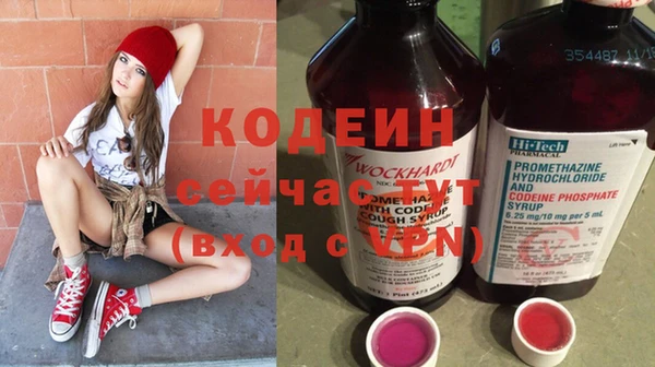 кокс Армянск