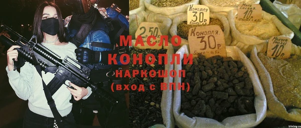 MESCALINE Арсеньев