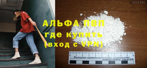 МДМА Пересвет