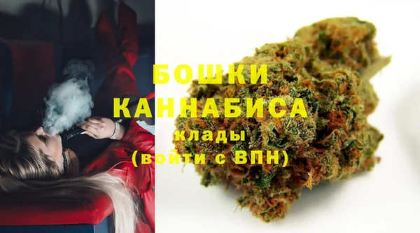 MESCALINE Арсеньев