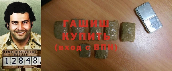 MESCALINE Арсеньев