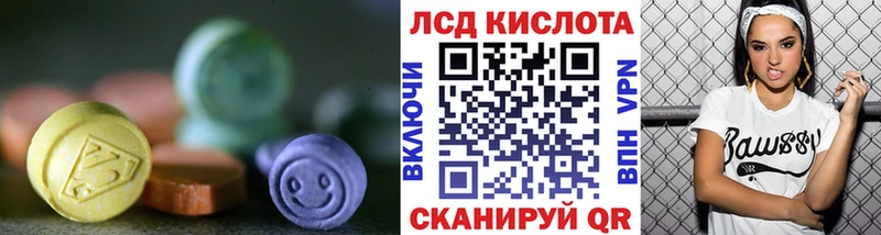 ЛСД экстази ecstasy  Старица 