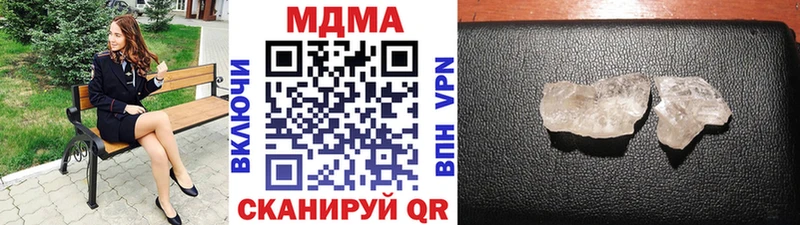 даркнет Telegram  Старица  MDMA молли 