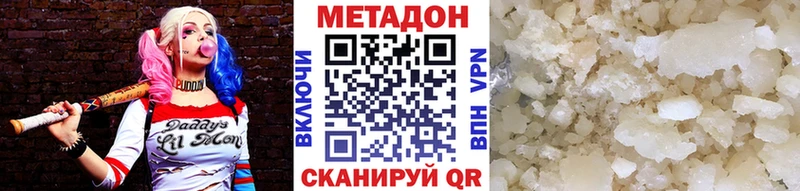 OMG ССЫЛКА  Старица  Метадон кристалл 