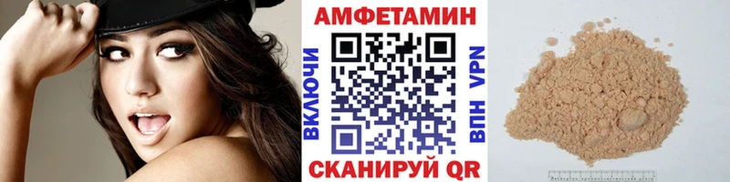МЕТАМФЕТАМИН Methamphetamine даркнет какой сайт Старица