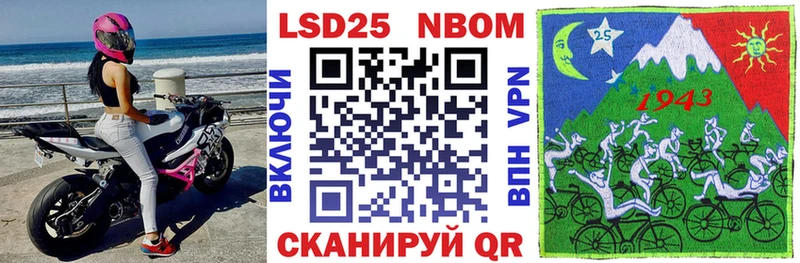Марки 25I-NBOMe 1,5мг  сколько стоит  kraken зеркало  Старица 