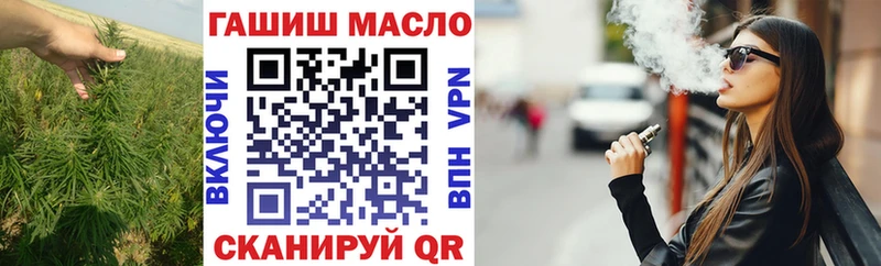 хочу наркоту  Старица  Дистиллят ТГК гашишное масло 