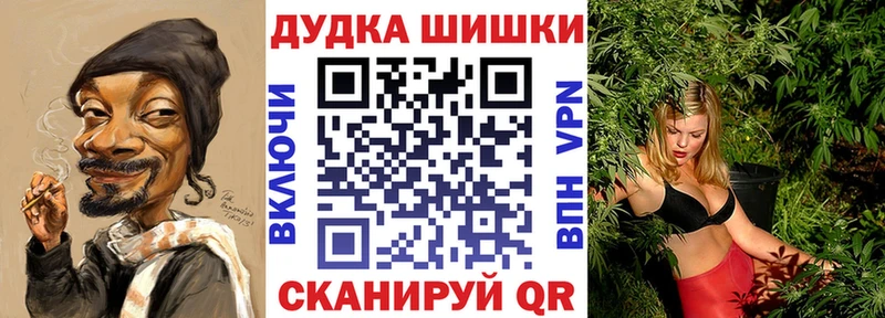 Канабис тримм  купить  цена  Старица 